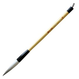 Akashiya Calligraphy Brush, Chang Feng Kaneki Qu No.2 A062499