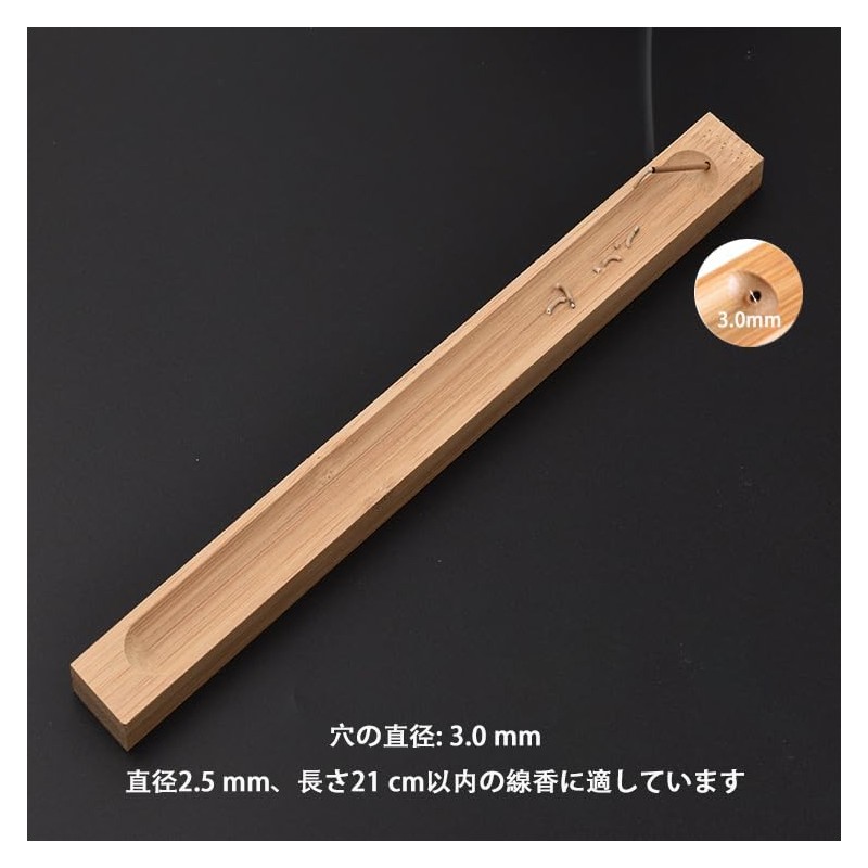 Lanito Incense Burner, Bamboo Horizontal Incense Plate, Stylish Incense Holder,