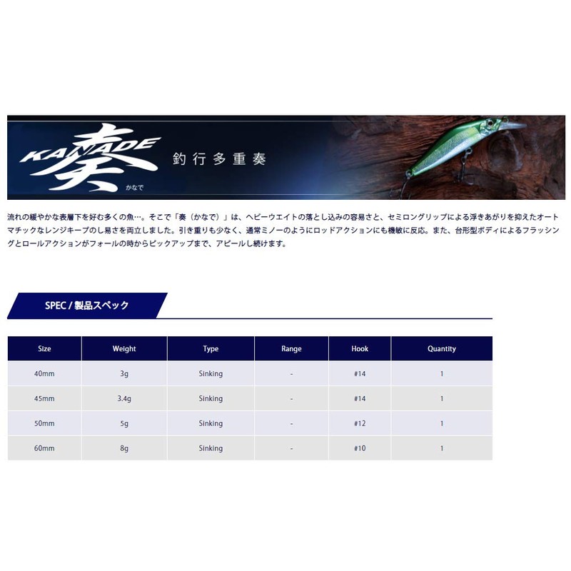 Jackson 50 PCA Pearl Clear Holoayu Lure