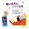 [Japanese NMN] Shintani Enzyme, Late Night Rice, Standard + 30