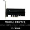 M.2H-PCIE M.2 NVMe SSD to PCI Express x4 Connection Conversion