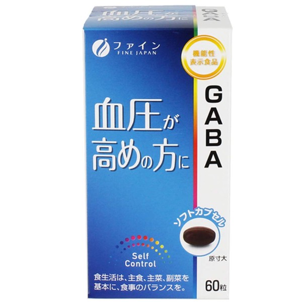 Fine GABA Food with Functional Claims, 30 Day Supply (60 Tablets) EPA DHA Formulated