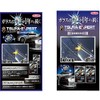 WILLSON 01253 Gloss Expert for Small Cars (All Painted Colors)