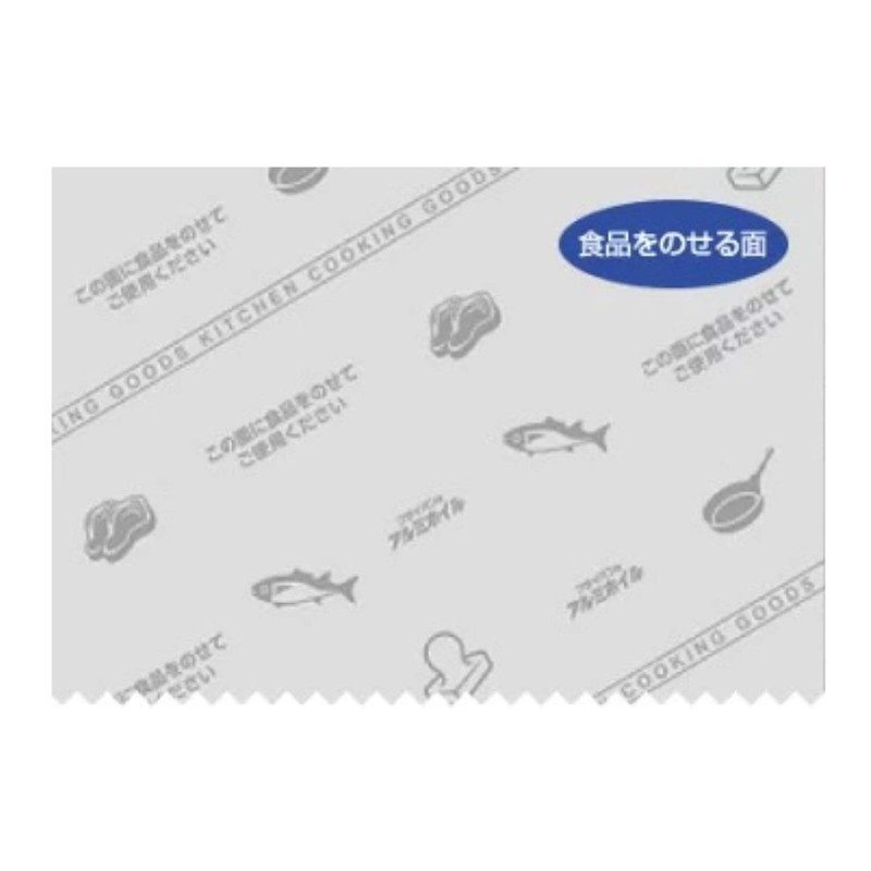 Aluminum Foil for Frying Pans, 11.8 inches (30 x 5