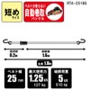 SK11 RTA-2518S Ratchet Type Belt Loading Machine, Automatic Winding Belt
