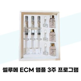 [Celume] Cellume ECM Ampoule 3 Week Program 1 Box / [셀루매] 쎌루메 ECM 앰플 3주 프로그램 1Box