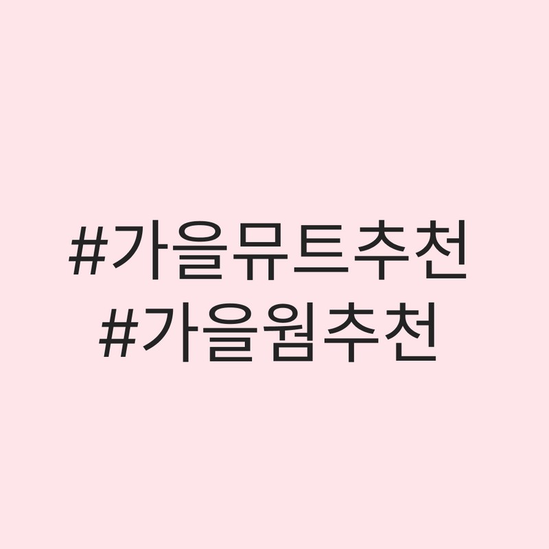 블레스문 아임 뮤트 립스틱 Bless Moon I'm Mute Lipstick, 04