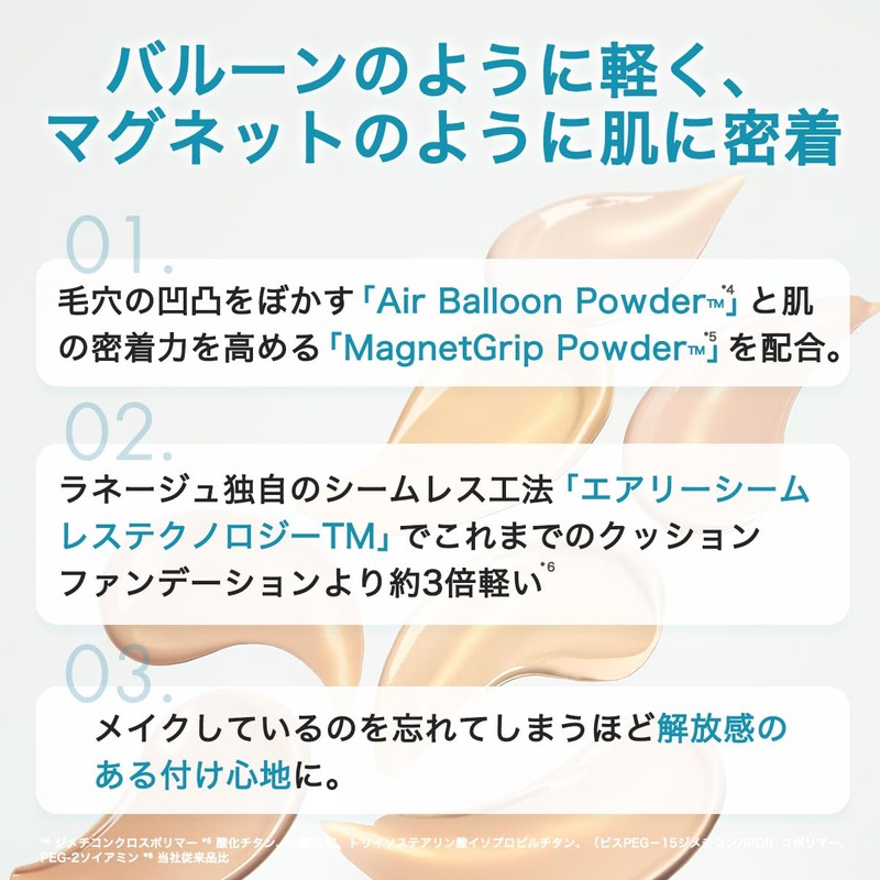 Laneige Neo Cushion Mui 23N1 Foundation Cushion Foundation Korean Cosmetics