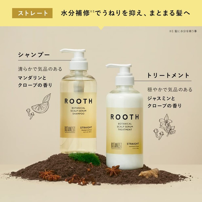 BOTANIST ROOTH Loose Shampoo Refill, Straight, 13.5 fl oz (400