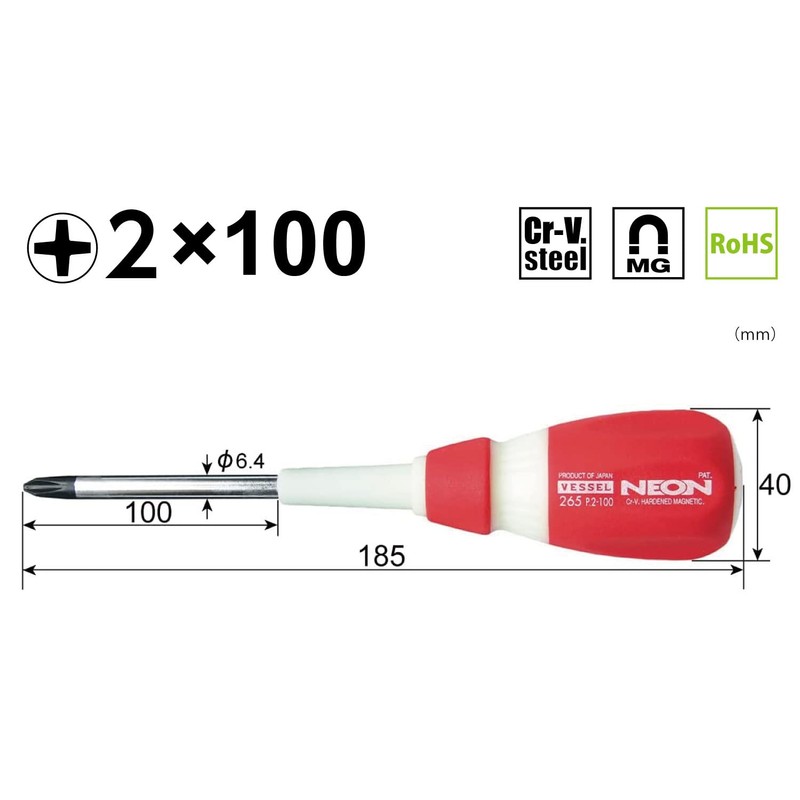 Vessel Neon Screwdriver +2 * 100 (No.265)