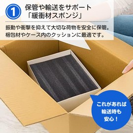 ateena 緩衝材 ウレタン クッション材 ウレタンフォーム スポンジ 衝撃吸収 ウレタンスポンジ ブロッククッション クッションシート (40cm×30cm×2個)