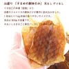 Plume (torso only), For Commercial Use, 17.6 oz (500 g),