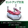 Saariselka Motorcycle Side Stand Plate End Universal Adapter Aluminum Touring