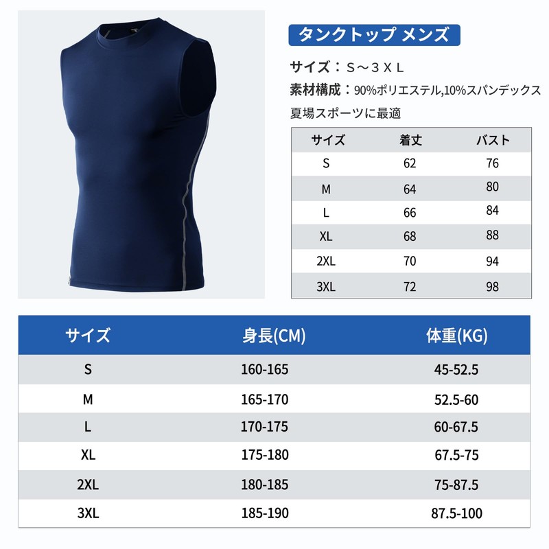 Muaghyee Sleeveless Compression Inner Men's Tank Top, Sports Innerwear, Compression