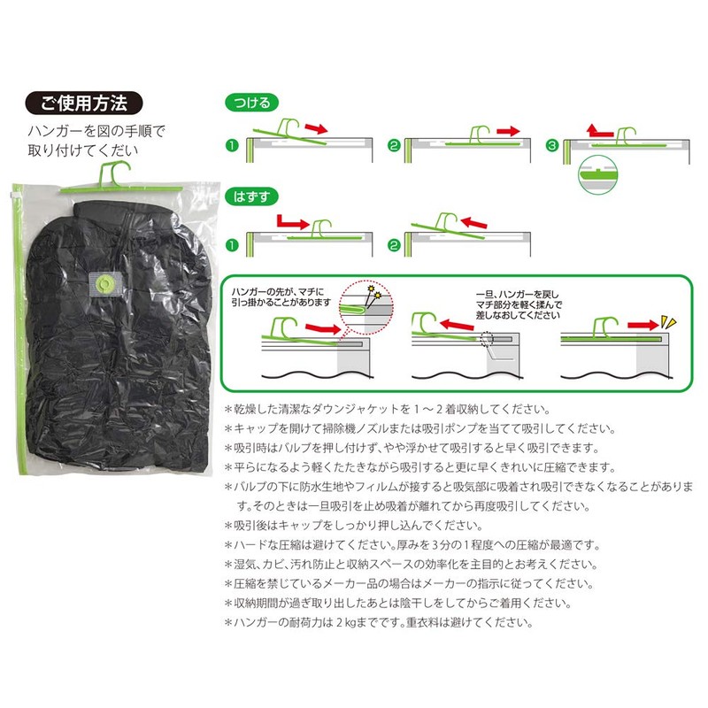 Down Jacket, Hanger Compression Bag, 1 Piece, Made in Japan,