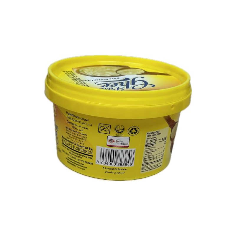 Rehmat-E-Shereen Pure Ghee 400g
