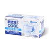 AI-WILL New Sensation Cool Mask, 50 Pieces