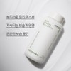 Innisfree [이니스프리]올리브 비타민 E 리얼 로션 [Innisfree] Olive Vitamin E