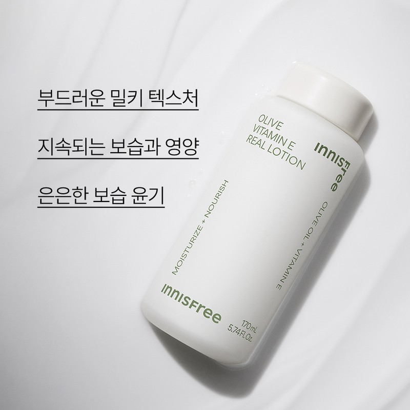 Innisfree [이니스프리]올리브 비타민 E 리얼 로션 [Innisfree] Olive Vitamin E