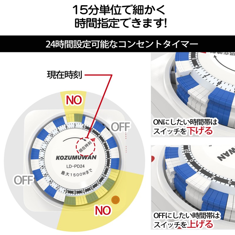 Timer Outlet, Timer Switch, 24 Hours, Power Timer, Timer Switch,