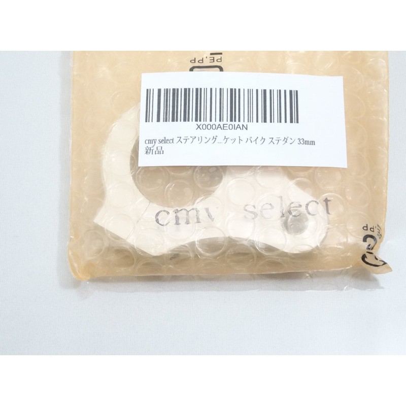 CMY Select Steering Damper Bracket Bike Steedan Kit (1.4 inches