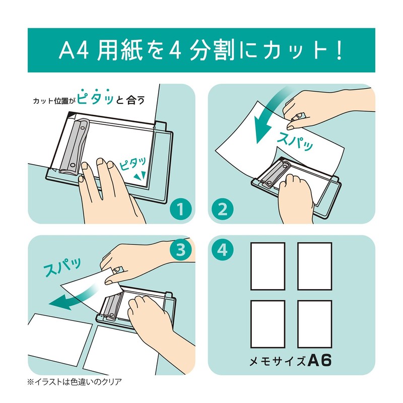 Kutsuwa VS028BK Paper Cutter Binder, Black