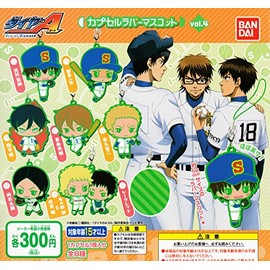 Gashapon diamond A capsule rubber mascot Vol.4 all eight set