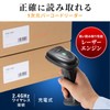 Sanwa Supply BCR-WL1D1BK 2.4G Wireless 1D Barcode Reader