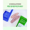 Dr. Sante BB Soothe BB+Aka BB / 닥터상떼 비비 수더비비+아카비비