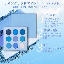 【INS Popular Topic】 9-Color Eyeshadow Palette Matte Glitter Eyeshadow Palette Smoky Eyeshadow Palette Brown, Purple, Rose Pink, Green High Pigmentation Long-lasting Natural Makeup Stage Makeup Cosplay