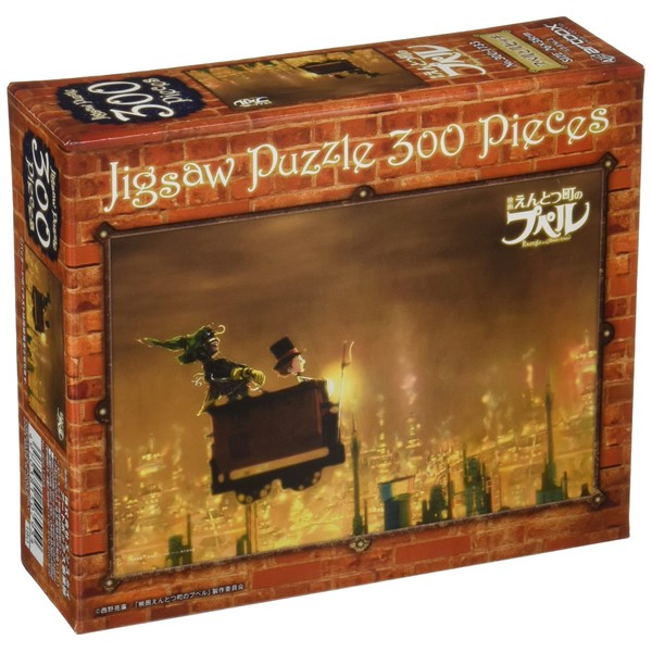 Ensky 300-1733 Pupel in the Ento Town Movie Jigsaw Puzzle