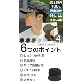 Zaction Work Cap, Large Size, Hat, Slightly Deep, UV, Completely Blackout, Moisture Wicking, Quick Drying, Washable, Sweat Cap, Weeding