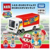 Takara Tomy Tomica Nori Times Nori Studio Truck