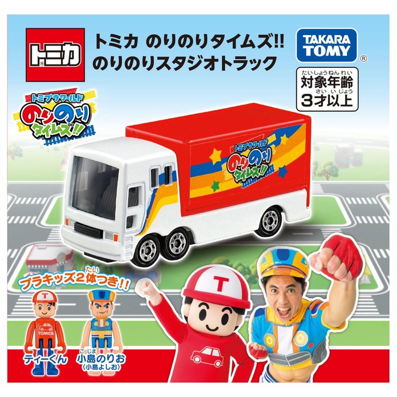 Takara Tomy Tomica Nori Times Nori Studio Truck