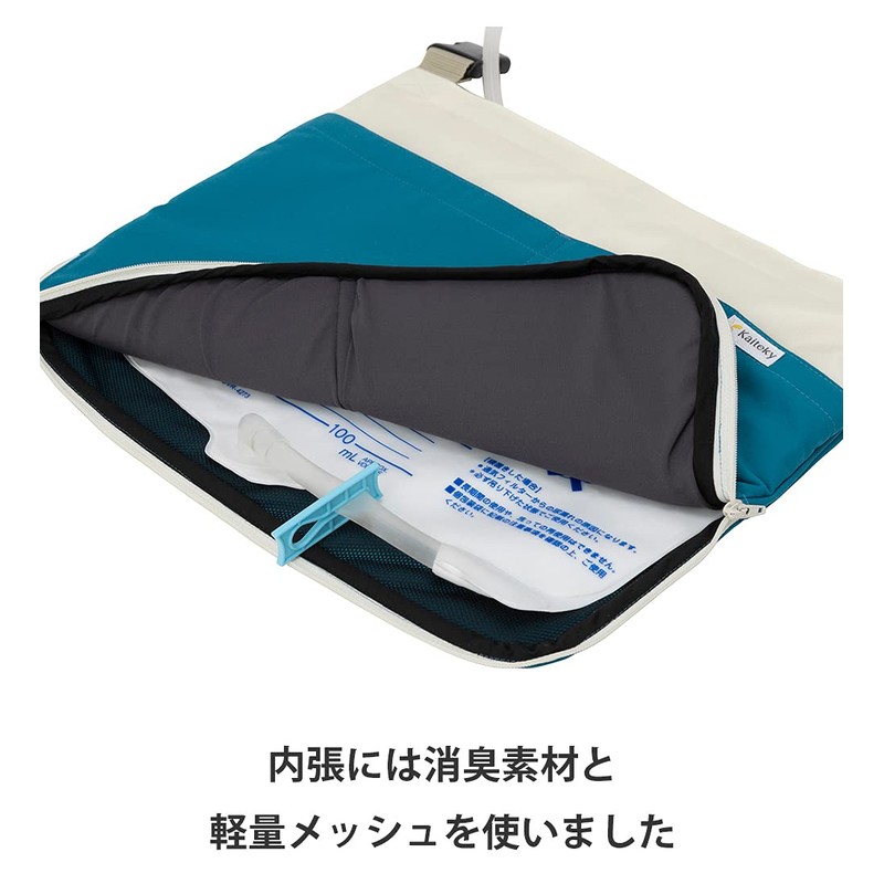 Deodorizing Cover for Urination and Urine Collection Bag V2 Made