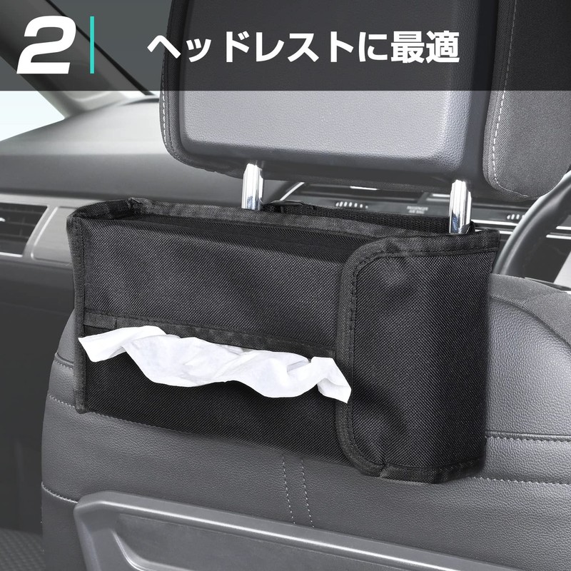 SEIWA WA104 Car Accessories 4-Way Tissue Cover 2, 4 Ways