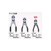 DOGYU 02325 Polished Aluminum Bolt Clipper 8.3 inches (210 mm)
