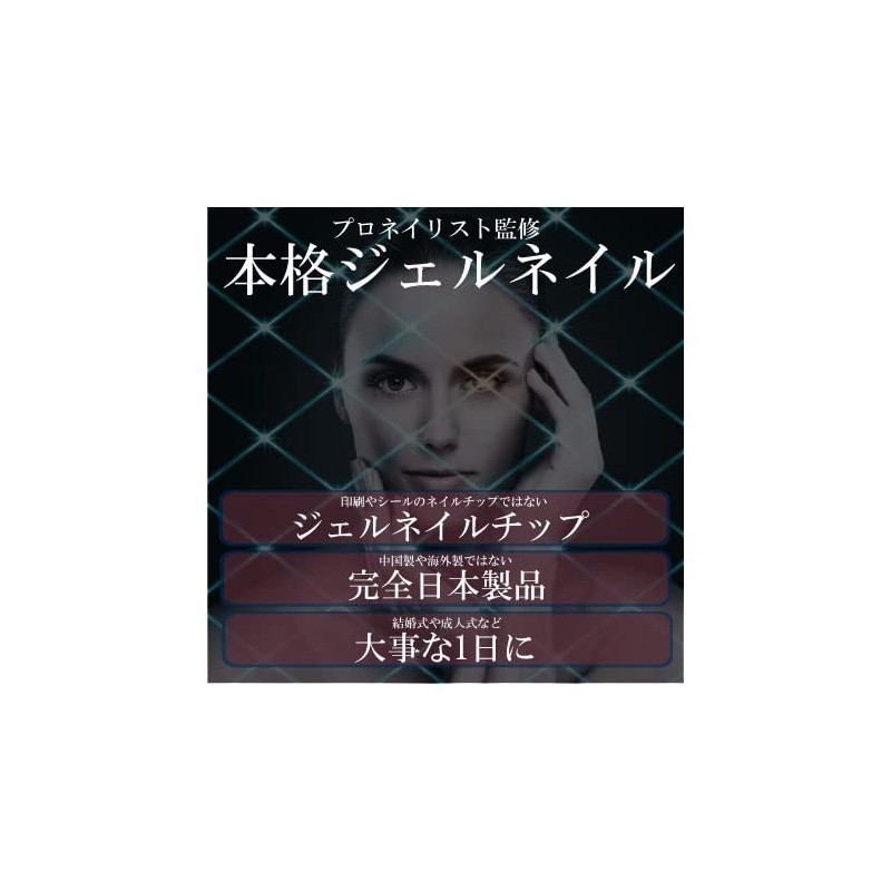 Kimono Red Nail Tip Japanese Style Golden Gold