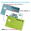 ヨタデータ・テクノロジ 海外旅行用品にクレジットカードや銀行カード、ICカードなどをスキミング被害や電子マネースリから守るカード! 【厚さ0.3mm / RFID Guard カード】 2枚入り
