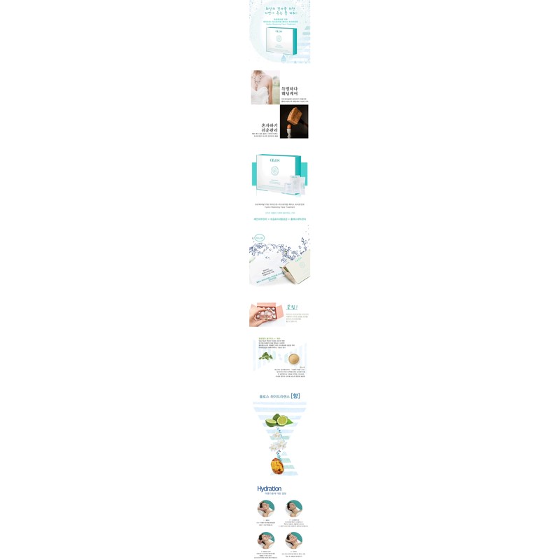 Olos Hydrorestoring Treatment Kit 5 servings / 올로스 하이드로리스토링 트리트먼트키트5회분량