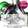 ORI-781213 Fishing Gear with PE Line, Large Spinning Reel, YOSHIKI