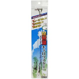 Katsuichi Decoy WL-03 Biwako Caro Wire 5.9 inches (15 cm)