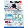 Nippon Shopping Unisex (Adult), Teijin Bell Oasis Use, Cool Down