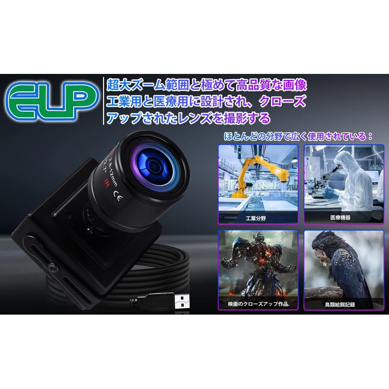 Varifocal Lens USB Camera with Box Housing,USB Webcam Mini Camera