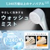 Dream Bank Shower Head, Made in Japan, Nano Bubble, Water