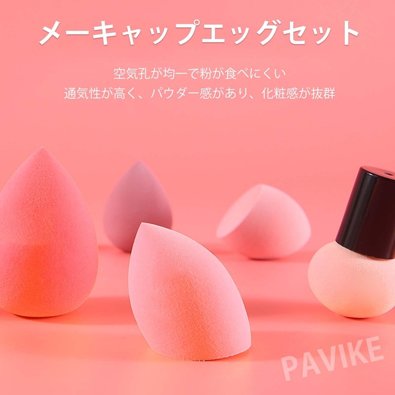 PAVIKE Makeup Sponge with Case, Makeup Puff 3 Pieces, Face
