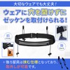 flowbloo Bib Belt Front and Rear Bib Belt, Marathon Pouch,
