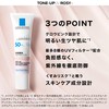 La Roche-Posay UV Idea XL Protection Tone-Enhancing Rose+ Sunscreen Makeup