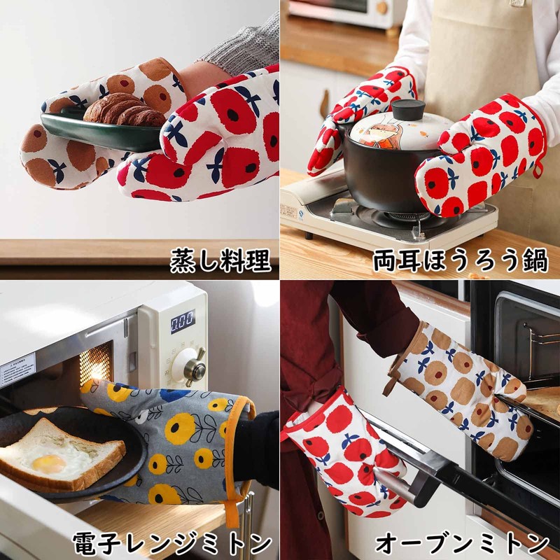 Potholder Mittens, Heat Resistant, Scandinavian Style, Pot Holder, Heat Resistant,