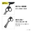 Shimano PI-042R Hook Reel CR with Line Cutter, All Black